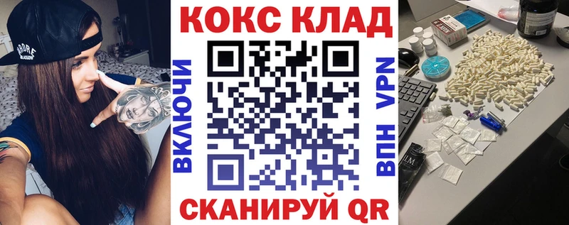 Наркошоп купить Гашиш Марихуана Alpha-PVP ТГК Меф мяу мяу АМФЕТАМИН Болхов