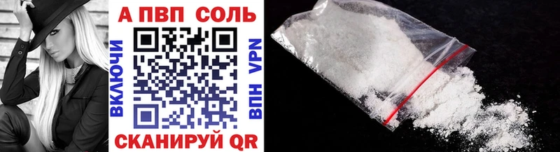 Альфа ПВП СК Купить где Болхов