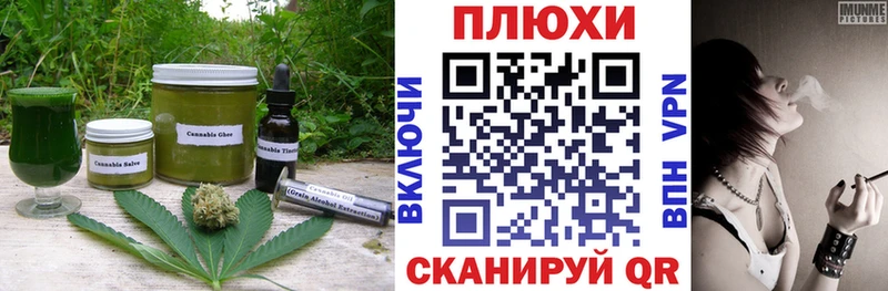 Купить закладки  Болхов  Печенье с ТГК марихуана 