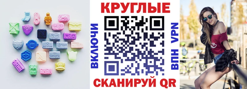 ЭКСТАЗИ 300 mg Болхов