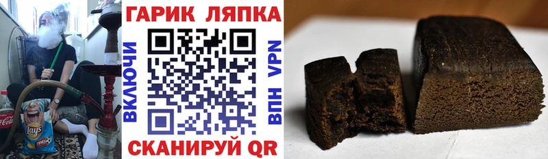 Купить закладки  Болхов  ГАШИШ гарик 