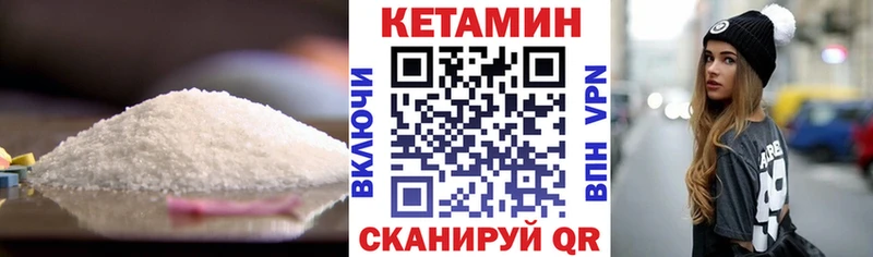 Купить Болхов КЕТАМИН VHQ