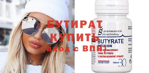 крисы Белокуриха