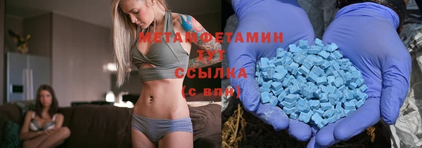 гидра Беломорск