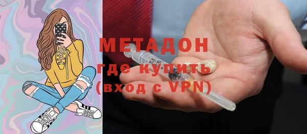 гидра Беломорск