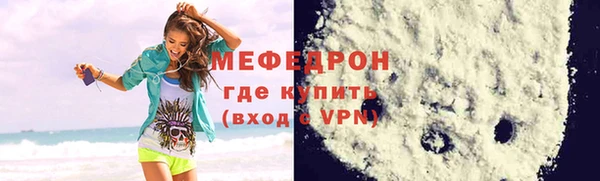 гидра Беломорск