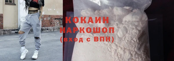 гидра Беломорск