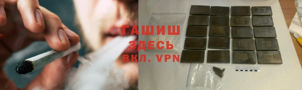 гидра Беломорск