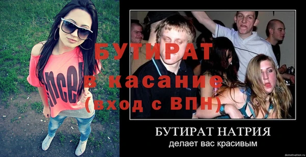 крисы Белокуриха