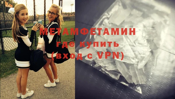 гидра Беломорск