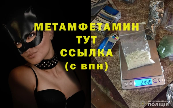 крисы Белокуриха