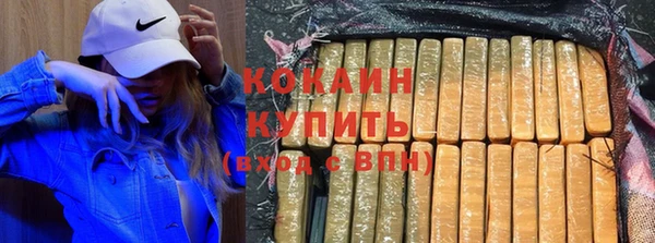 гидра Беломорск
