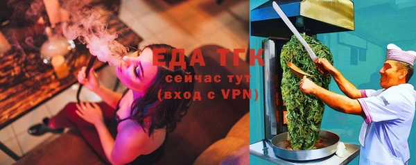 крисы Белокуриха