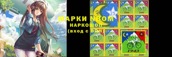 гидра Беломорск