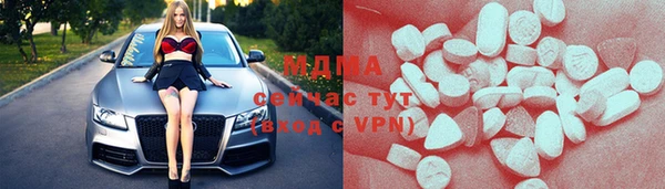 гидра Беломорск