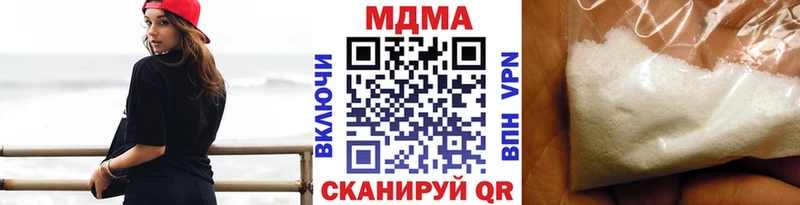 Купить закладки  Болхов  MDMA молли 