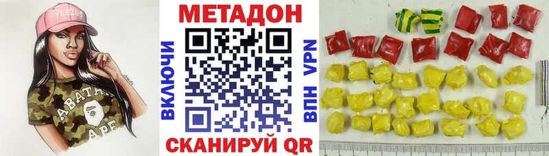 МЕТАДОН мёд  Купить где  Болхов 