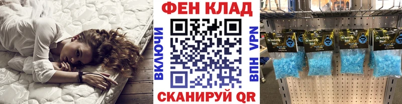 Метамфетамин мет  Купить где  Болхов 