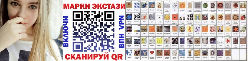 Марки 25I-NBOMe 1,8мг  Купить  Болхов 