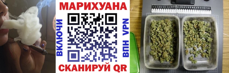 Каннабис THC 21% Купить где Болхов